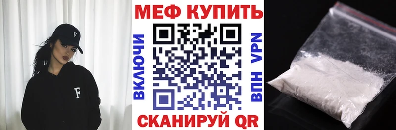 Купить Новосокольники Экстази Канабис АМФ Мефедрон А ПВП Гашиш