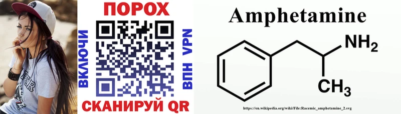 KRAKEN ONION  Новосокольники  Amphetamine 98%  как найти закладки 