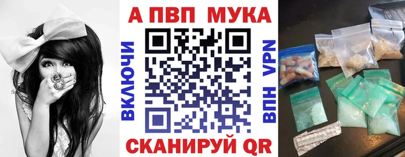 купить  сайты  Новосокольники  Alpha PVP кристаллы 