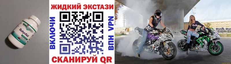 kraken ТОР  Новосокольники  БУТИРАТ оксана  наркота 