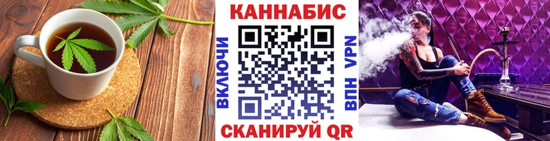 Cannafood марихуана  Новосокольники 