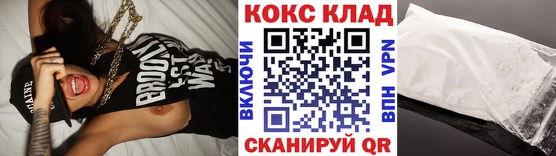 Кокаин Боливия  купить  сайты  Новосокольники 