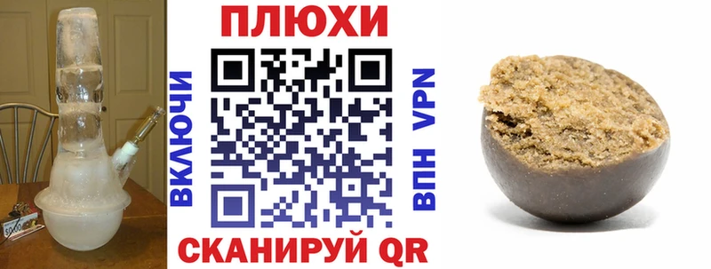 ГАШИШ хэш  Новосокольники 