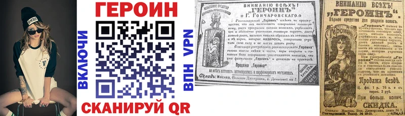 ГЕРОИН гречка  где купить наркотик  Новосокольники 