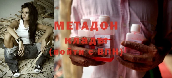 дистиллят марихуана Волосово