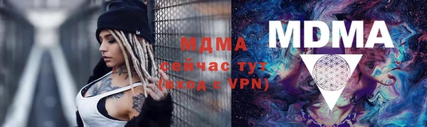 дистиллят марихуана Волосово