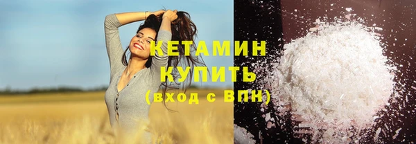 молекула духа Волоколамск