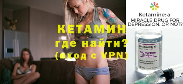 дистиллят марихуана Волосово