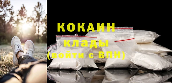 дистиллят марихуана Волосово
