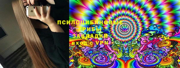 дистиллят марихуана Волосово