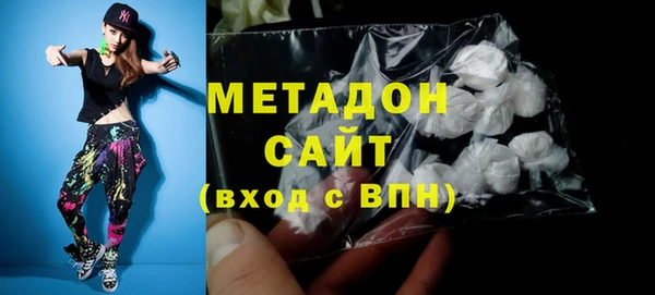 молекула духа Волоколамск