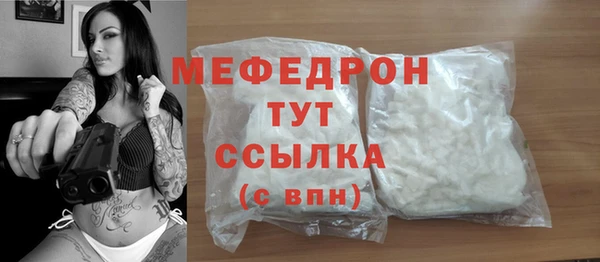молекула духа Волоколамск