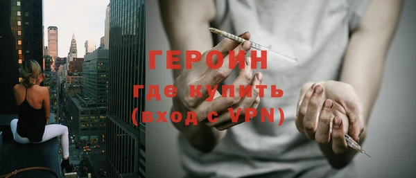 дистиллят марихуана Волосово