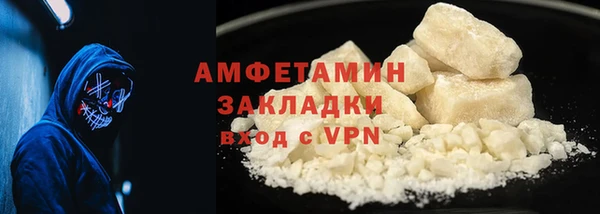 мескалин Куртамыш