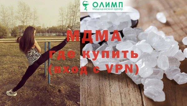 крисы Володарск