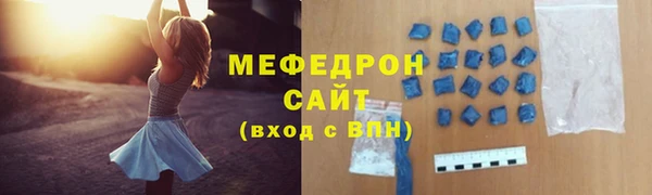 молекула духа Волоколамск
