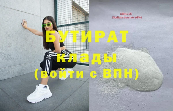 каннабис Тайга