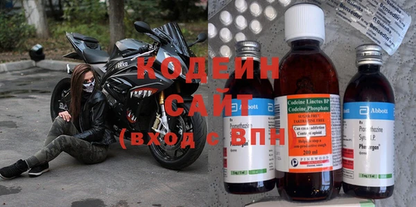 молекула духа Волоколамск