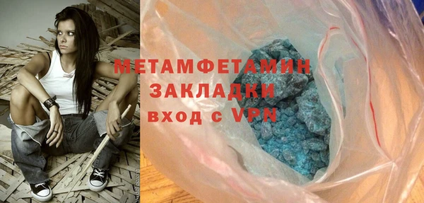 мескалин Куртамыш