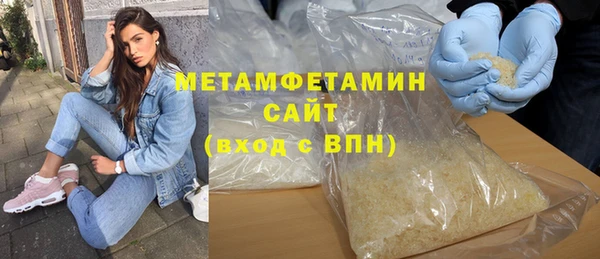 эйфоретик Бугульма