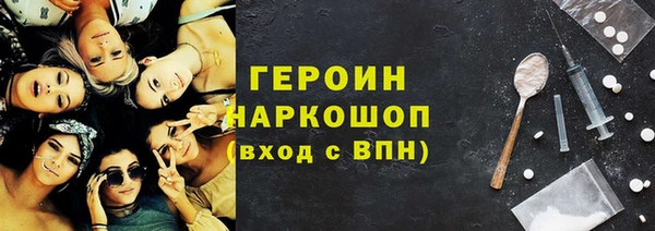 дистиллят марихуана Волосово