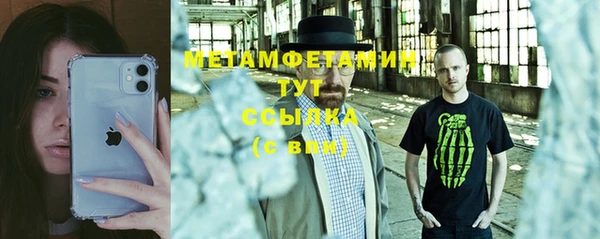 дистиллят марихуана Волосово