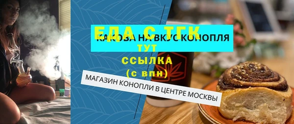 крисы Володарск