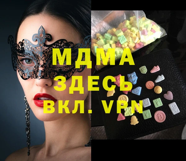 PSILOCYBIN Куровское