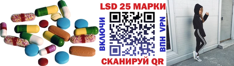 где купить наркотик  ОМГ ОМГ ссылка  Лсд 25 экстази ecstasy  Новосокольники 