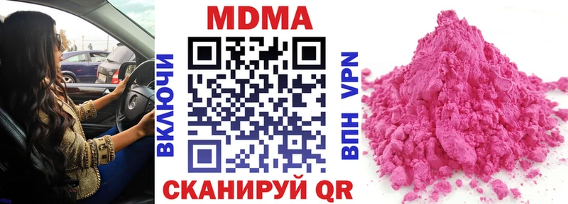 МДМА VHQ  Новосокольники 