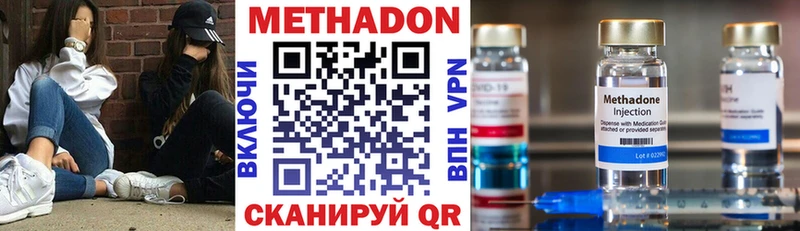 где купить наркотик  Новосокольники  МЕТАДОН мёд 