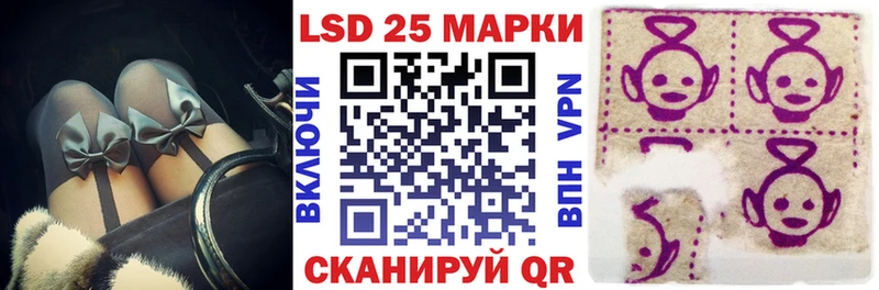 Марки N-bome 1500мкг  Новосокольники 