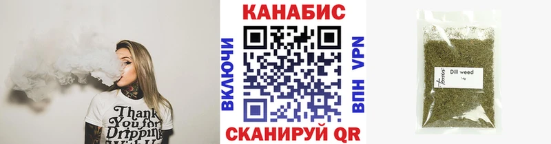 Конопля планчик  Новосокольники 